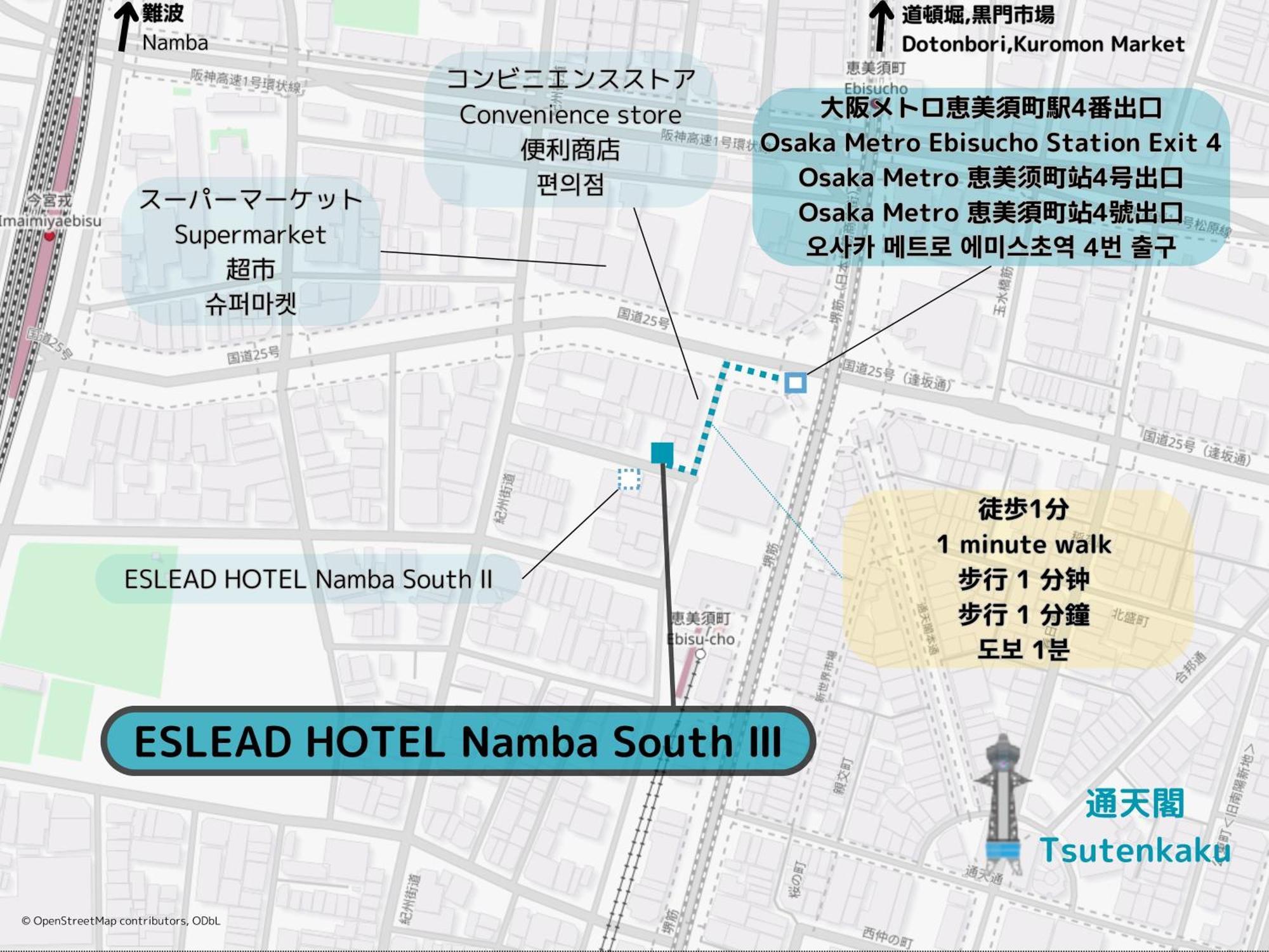 Eslead Hotel Namba South Ⅲ Osaka Esterno foto